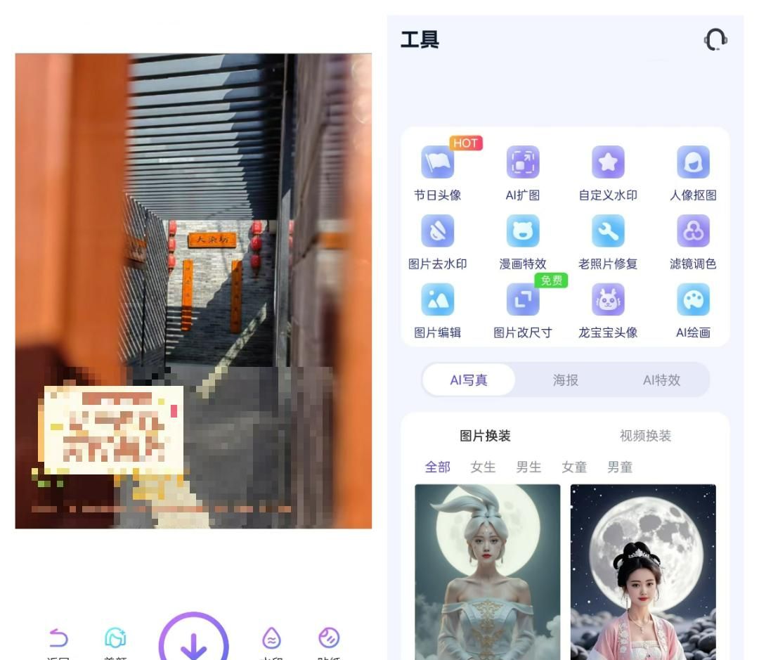 推荐3个好用海报生成器！一键AI自动生成海报~
