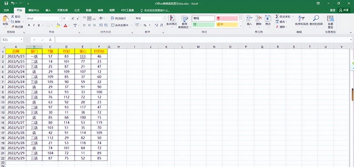 微软office哪个版本更好用 2016和2019版怎么选