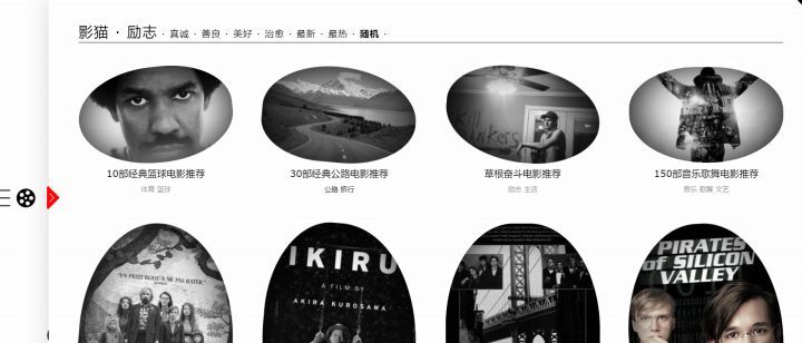 强烈推荐！15个你闻所未闻的黑科技网站