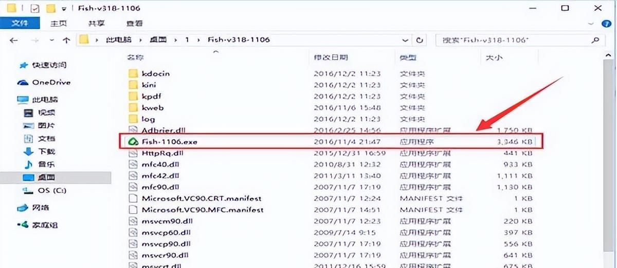 破防了！这4款良心高效的优质软件，着实把我感动到了