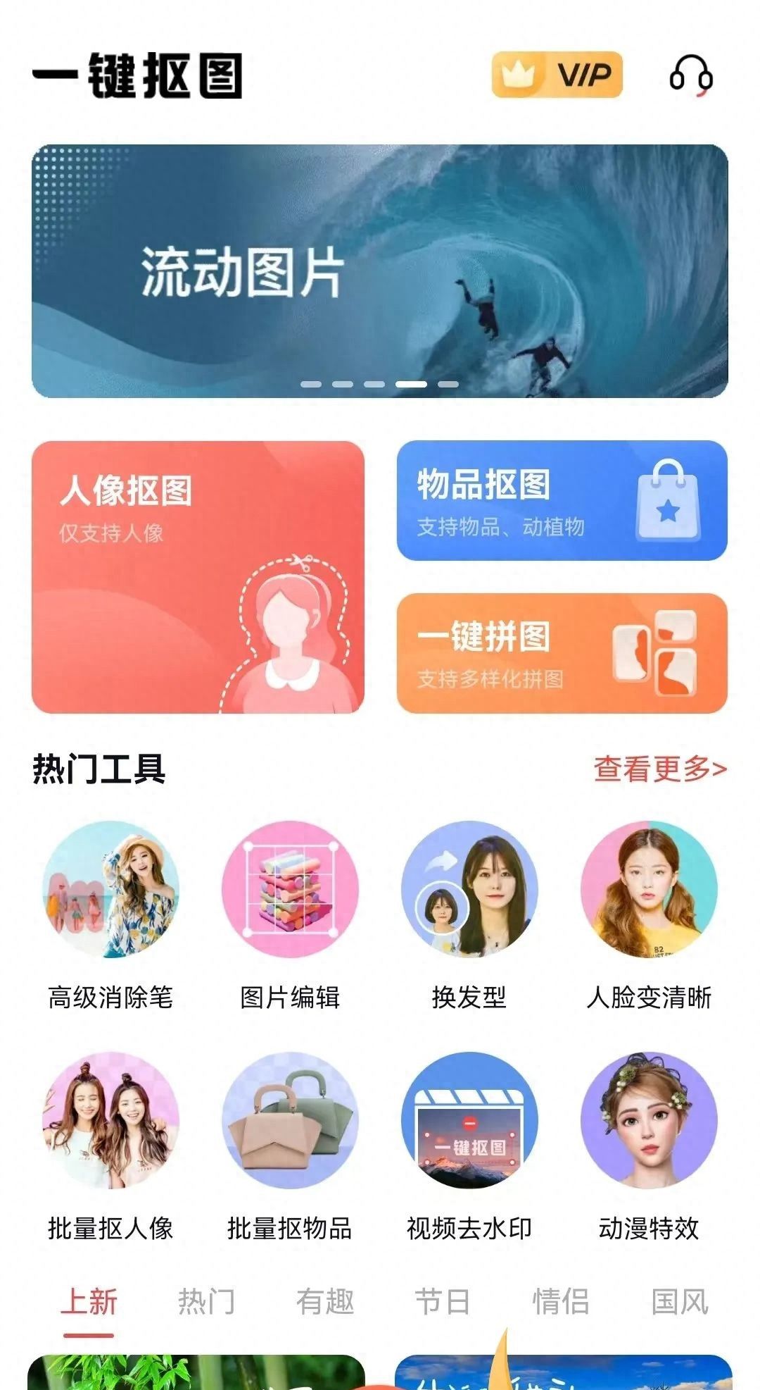 用这款手机海报制作工具，轻松打造专业级宣传素材！ - 宋马