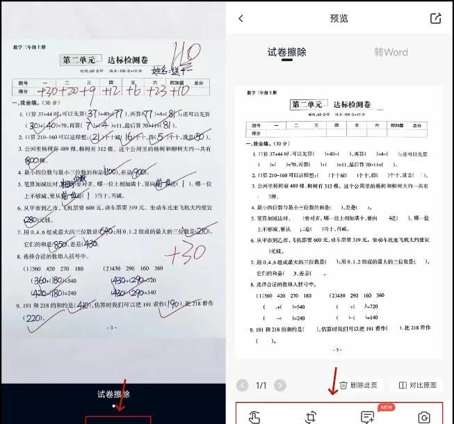 悄悄安利5个生活实用APP，让你相见恨晚一用就爱上！