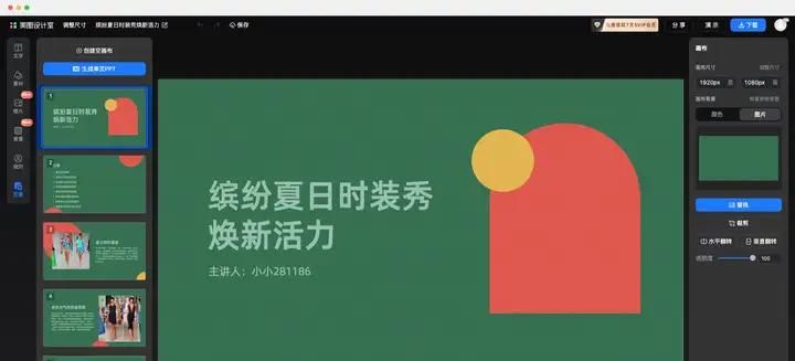分享6款好用的AI效率工具