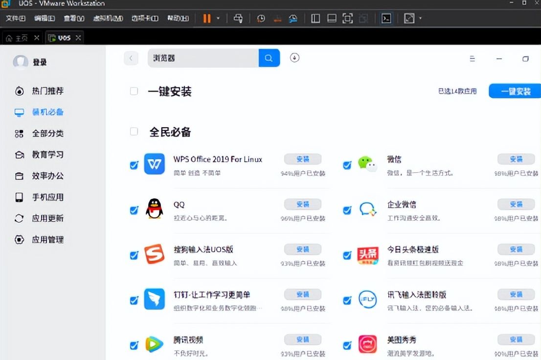 中国人自己的操作系统！谁是国产操作系统之光