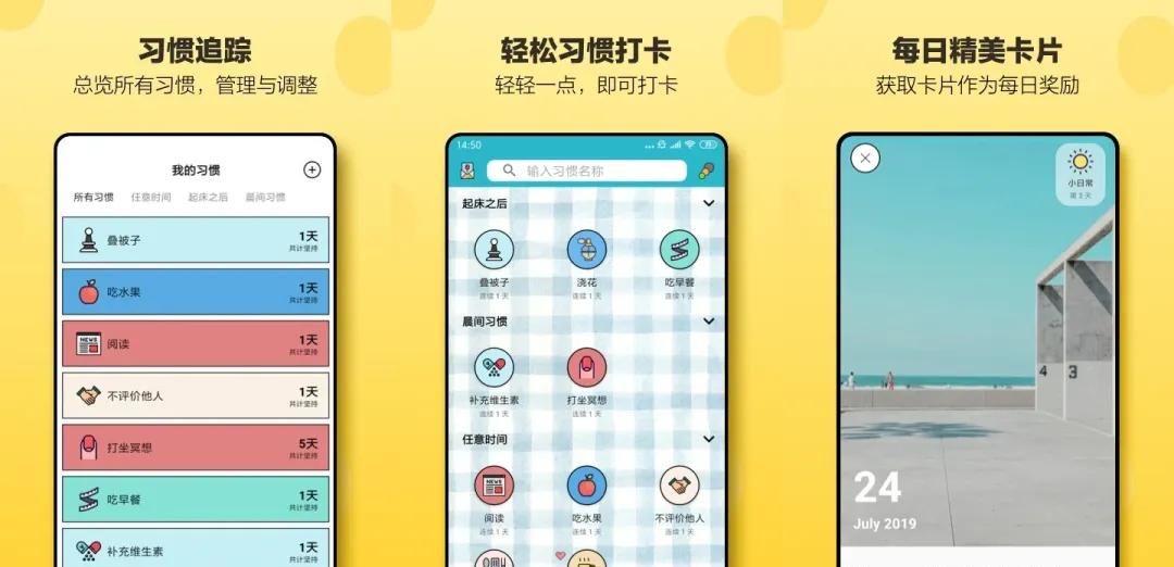 悄悄安利5个生活实用APP，让你相见恨晚一用就爱上！