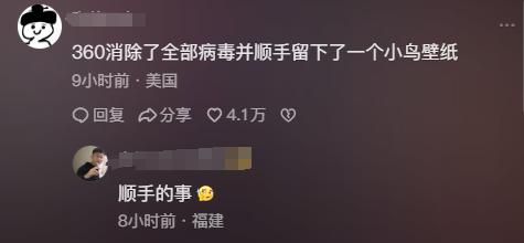 6款国产杀毒软件大战123款电脑病毒，谁能活到最后？