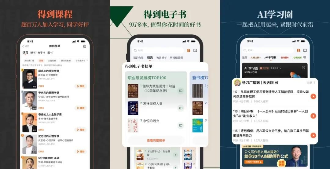 悄悄安利5个生活实用APP，让你相见恨晚一用就爱上！