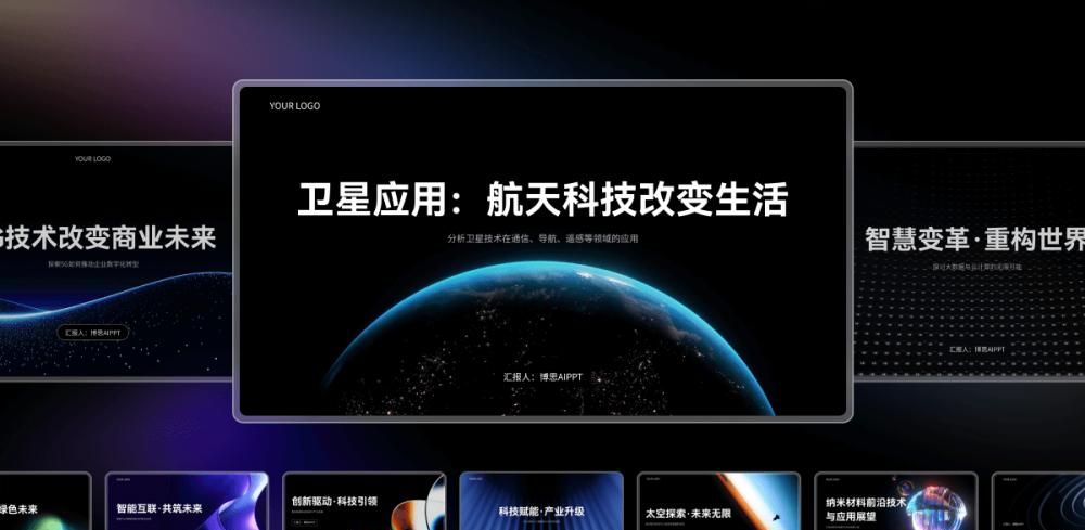 ppt怎么做？做PPT必备的10个技巧，附AI做PPT软件推荐！