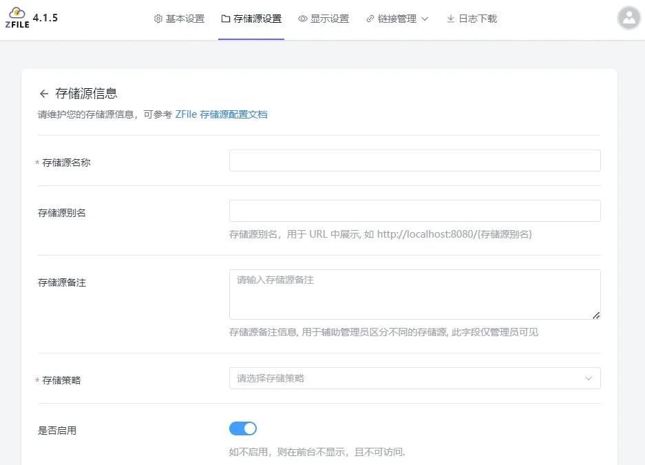 8K+ 开源轻量级,打造专属私人网盘