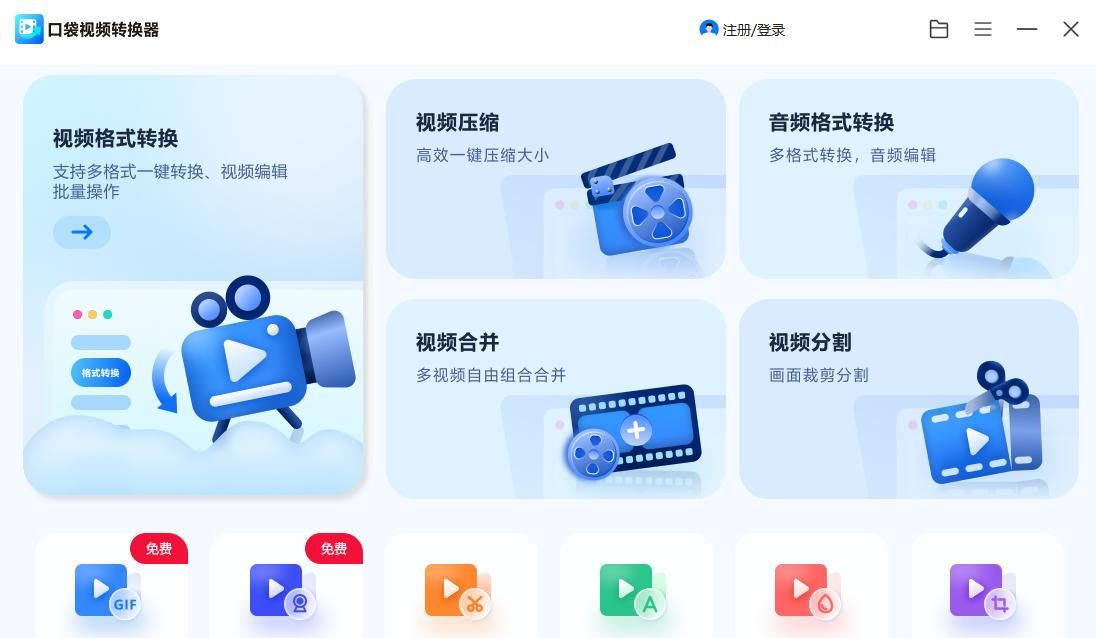 电脑上特别有用的十大软件分享，学生党办公族必备！