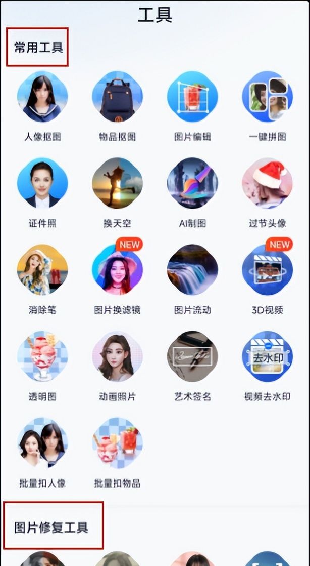 海报设计素材哪里找？试试这款设计工具