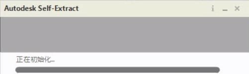 CAD2023软件安装步骤