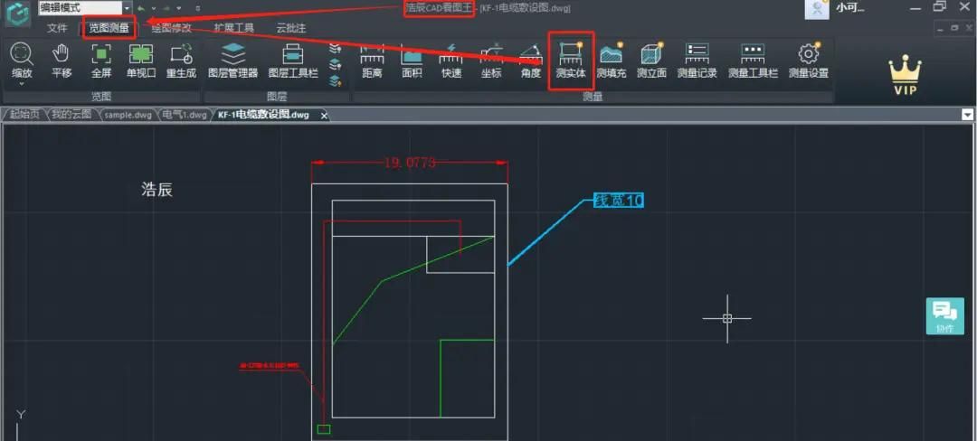 国内有什么软件能替代CAD？