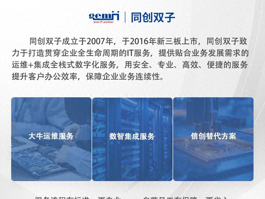 推荐给您几款Windows安全工具 - 宋马