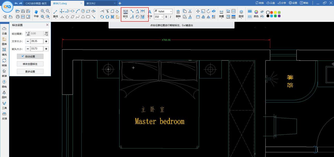 CAD软件怎么快速画图？这三款软件最好用！