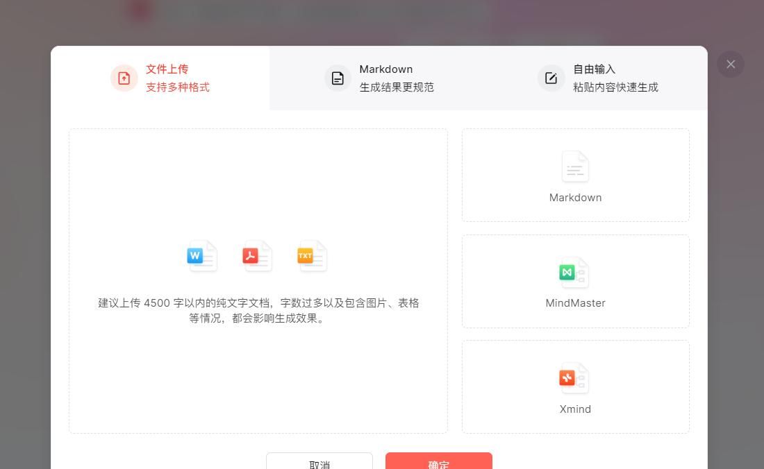 ppt插入图片！做PPT常用的3款在线软件推荐！