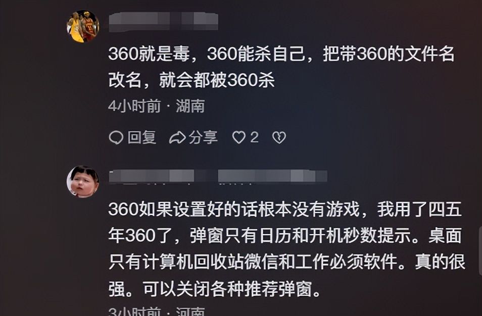 6款国产杀毒软件大战123款电脑病毒，谁能活到最后？