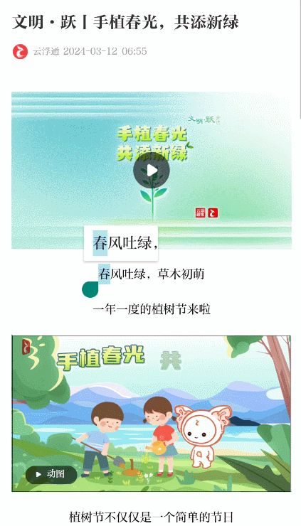 嘿！我们上线了新工具，一键DIY文章海报