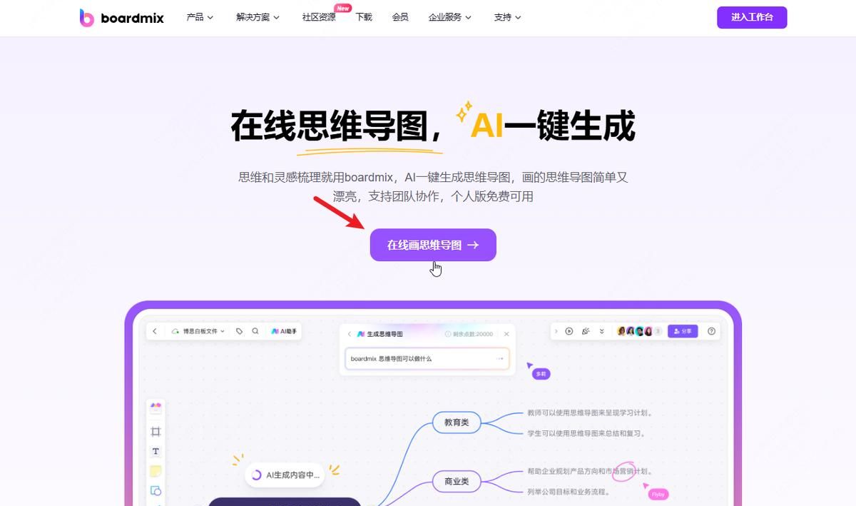 怎么用AI一键生成PPT？这2个AI软件简直王炸组合！