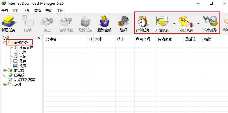 电脑上特别有用的十大软件分享，学生党办公族必备！
