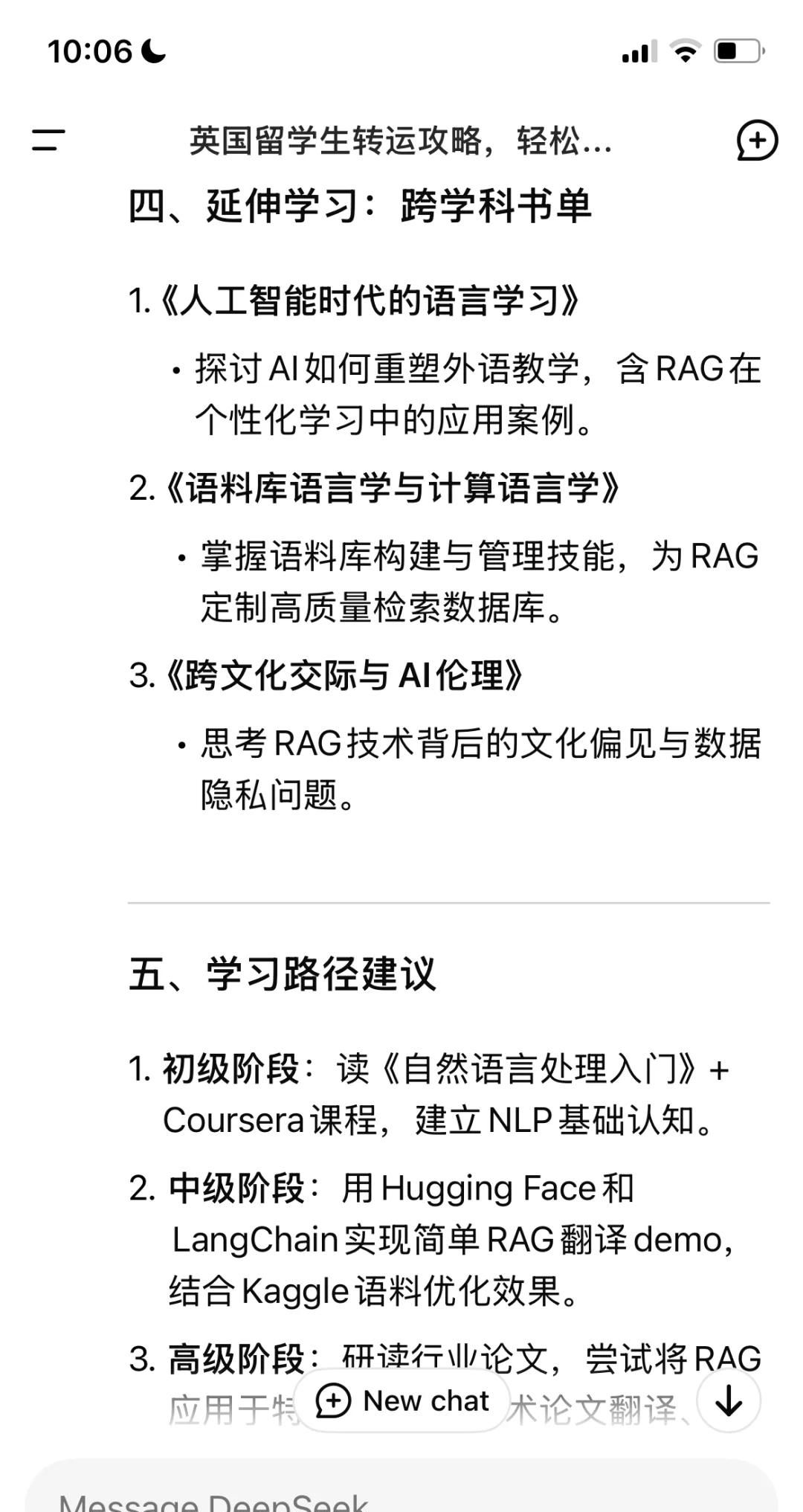 AI翻译新突破，RAG技术如何颠覆传统