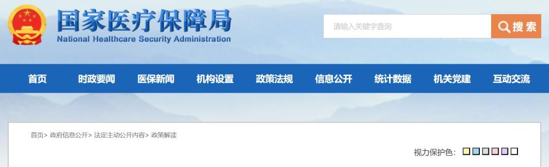 揭秘：检验科“三大常规”中常见的违规操作