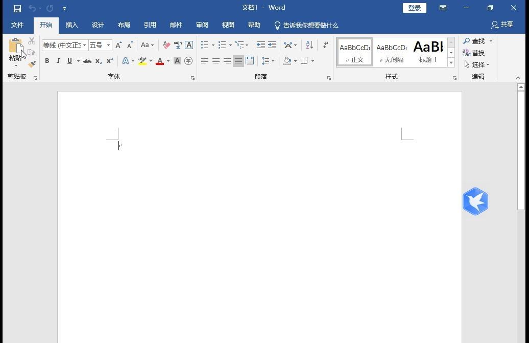 Office与WPS—两大主流办公软件哪一个更好用？