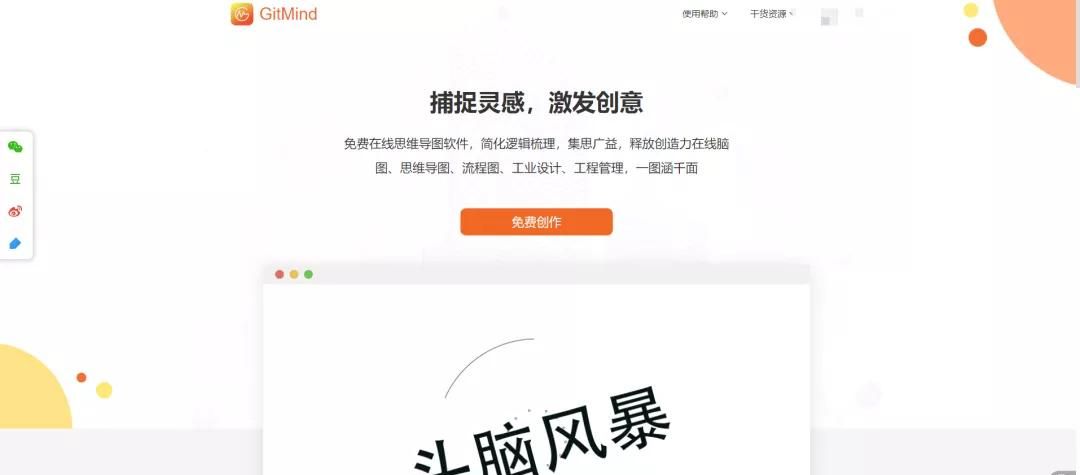信任我，你会爱上这几个网站的