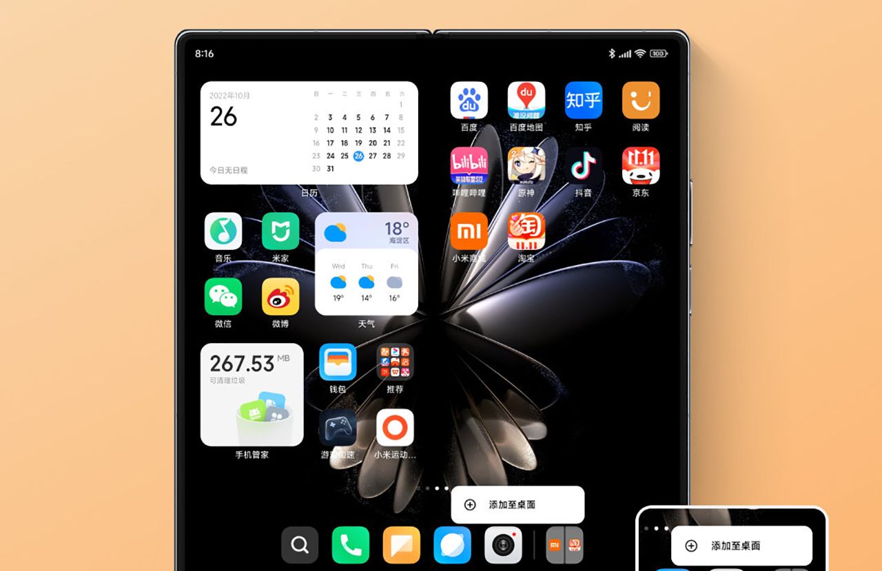 更加好用,MIUI负责人金凡爆料MIUI 14,将打造最精简的操作系统