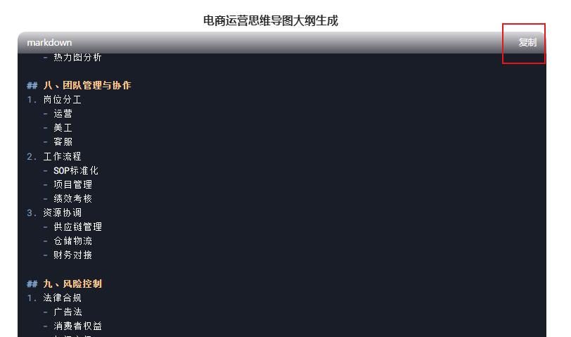 还是只会用DeepSeek搜索？一键生成PPT、思维导图、海报攻略→