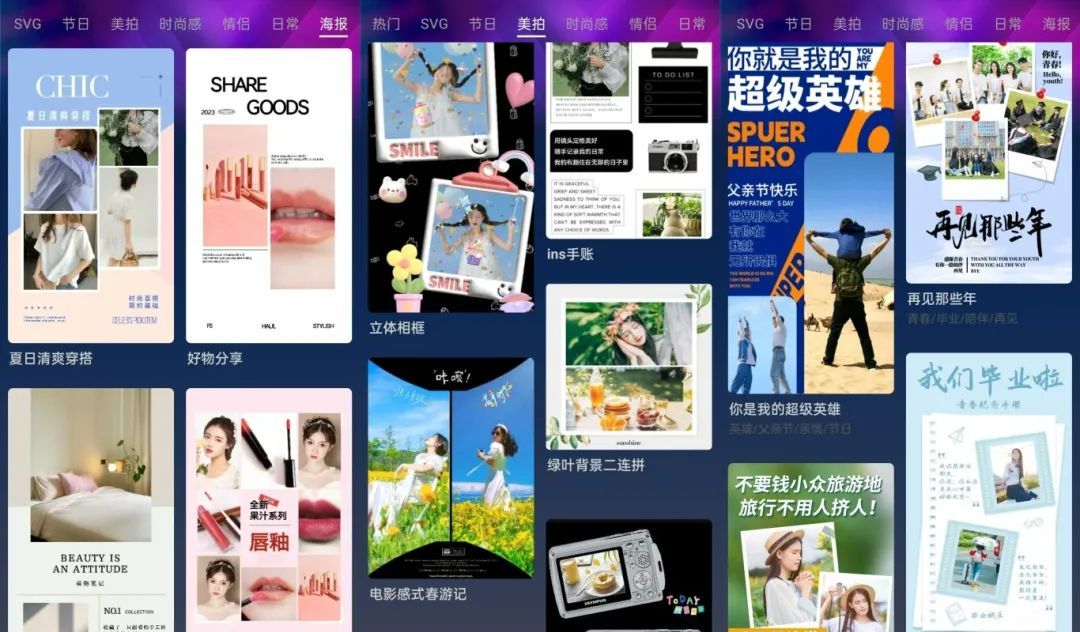 分享5个宝藏APP，小巧但功能强劲！值得下载~