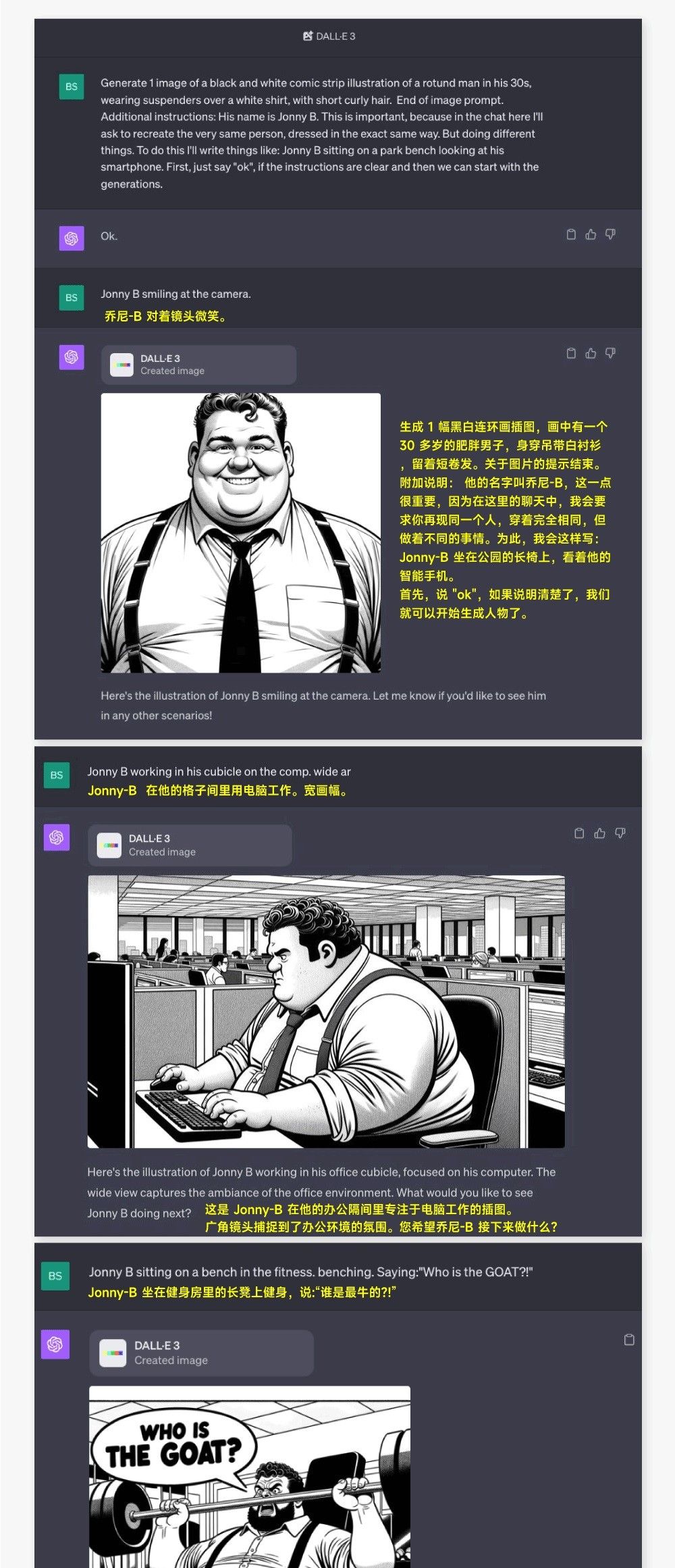 AI 做海报都这么厉害了？设计师不容错过的 DALL·E 3 进阶玩法~