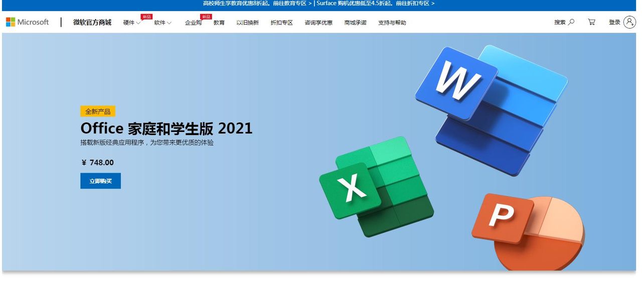 wps和office哪个好用(你用的是哪一个呢？)