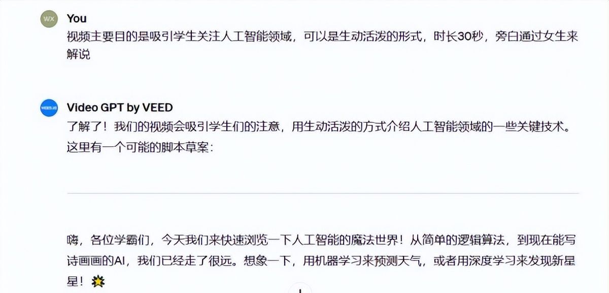 不需要一行代码，只需要动动嘴，GPTs瞬间打造一个海报生成工具！