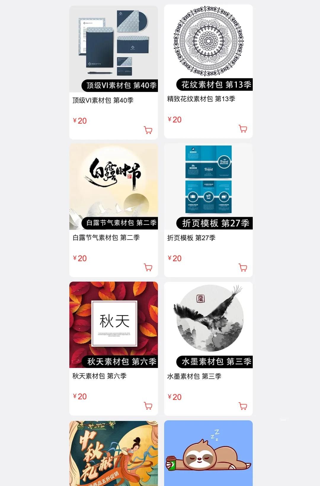 CDR零基础从入门到精通(视频教程)！平面设计软件基础