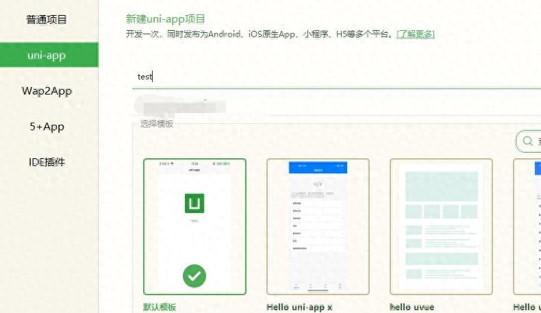 小程序海报生成神器之一Painter配合uniapp使用示例 - 宋马