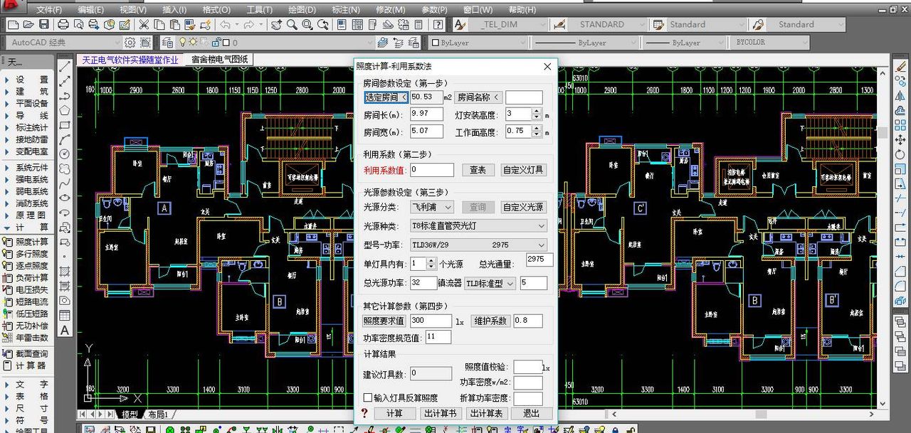 国内有什么软件能替代CAD？