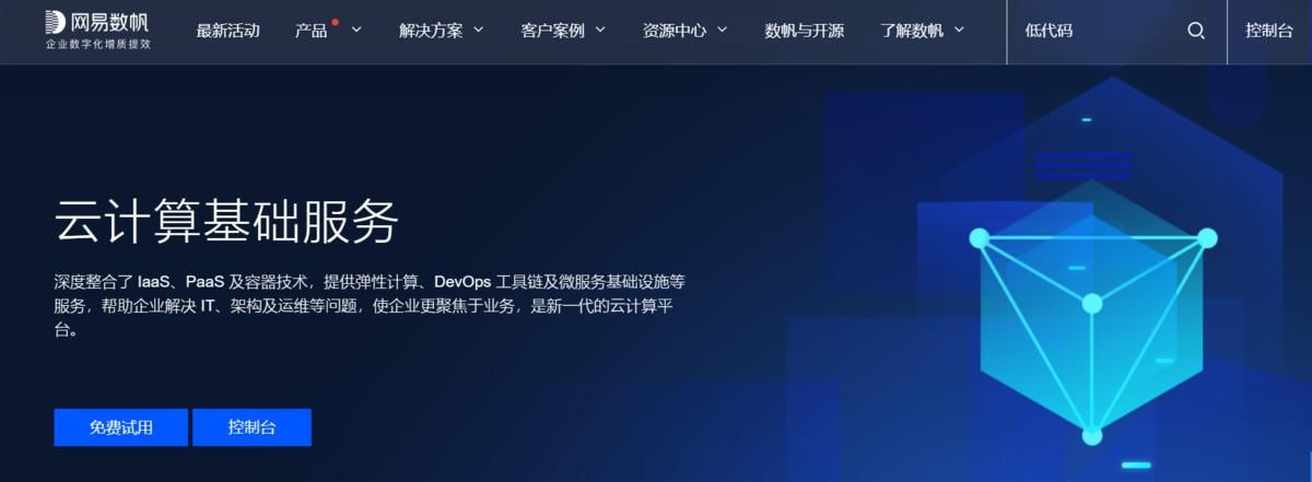 5款好用的oa办公系统大盘点，看看谁能赢得你的青睐?