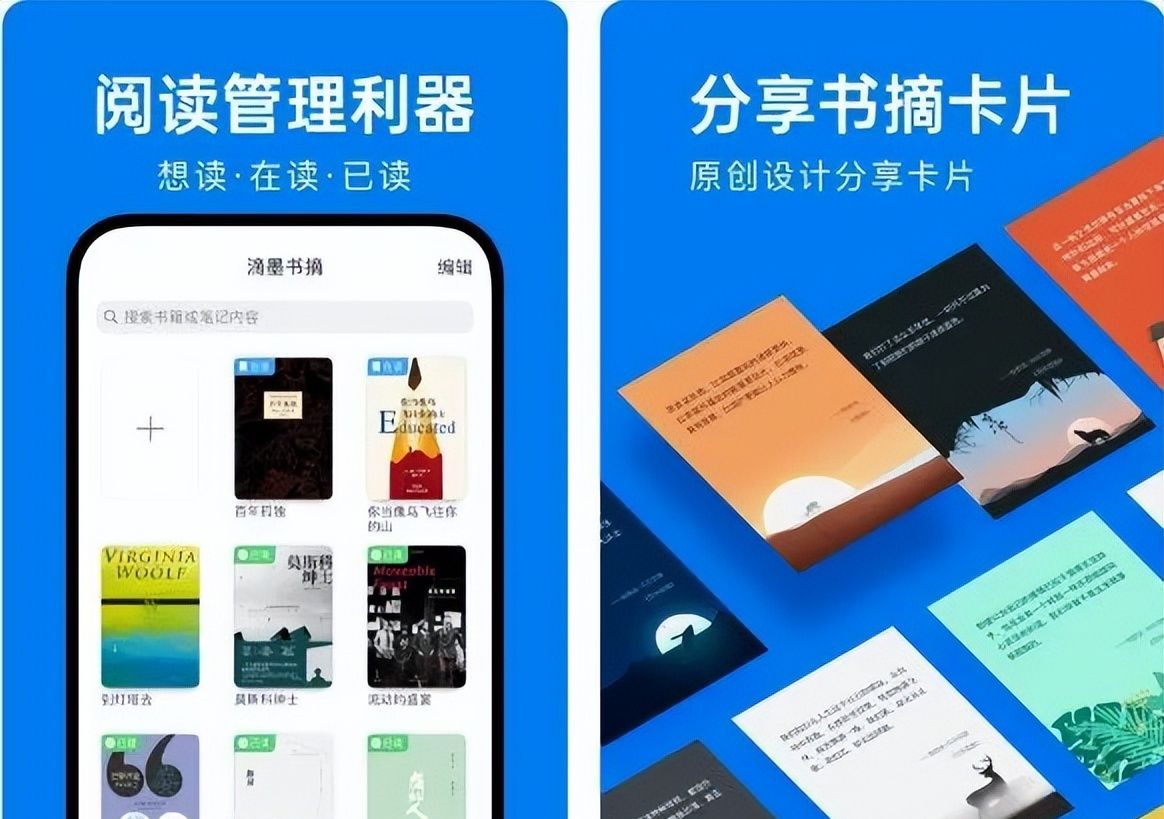 分享5个宝藏APP，小巧但功能强劲！值得下载~