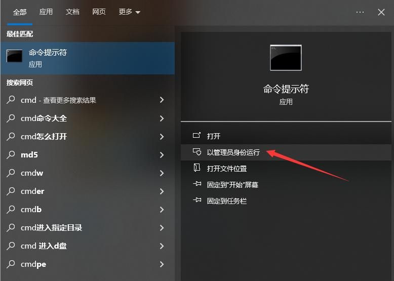 如何下载安装使用微软官方Office，Office安装教程，Office下载