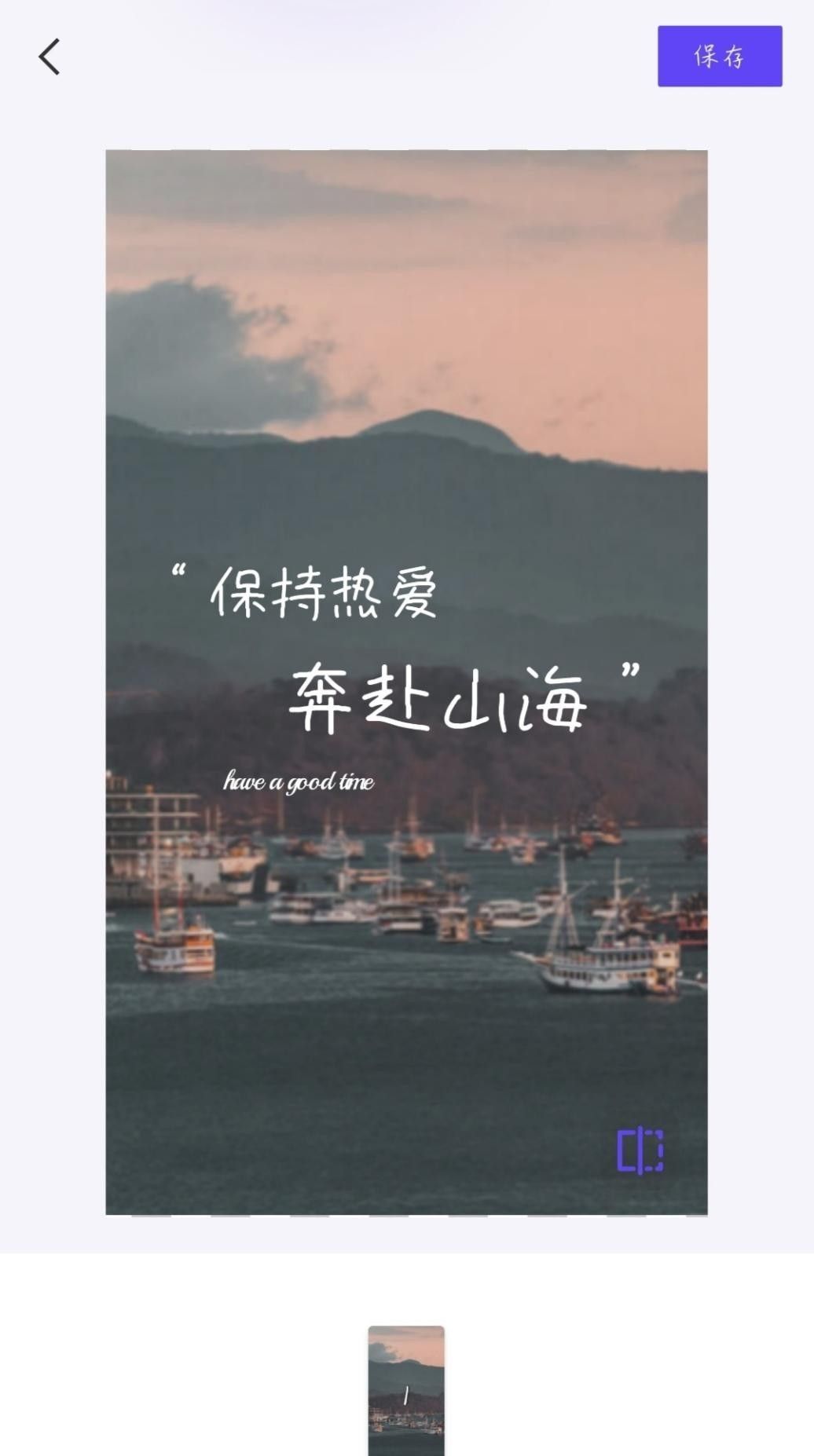 放在手机上的海报尺寸是多少？三招教你手机自制海报，简单易学！