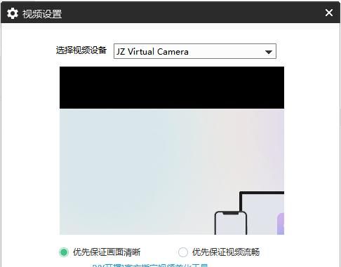 yy直播伴侣怎么用手机当电脑摄像头？-20240725