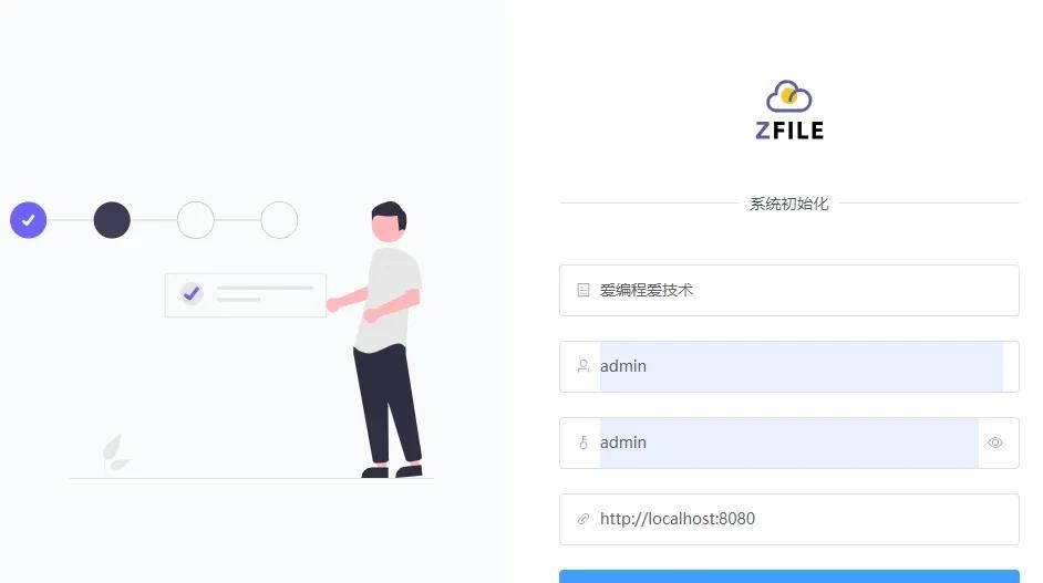 8K+ 开源轻量级,打造专属私人网盘