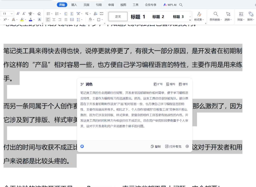王炸更新，夸克PC端有多厉害？！