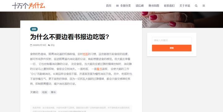 强烈推荐！15个你闻所未闻的黑科技网站