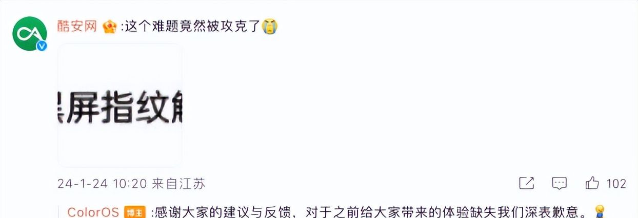 哪个手机系统好用？三大阵营分析，ColorOS 14的新增功能心动么？
