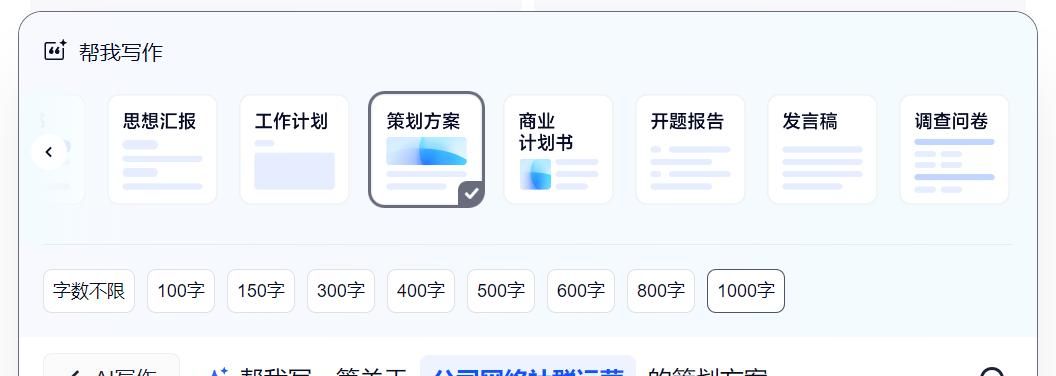 王炸更新，夸克PC端有多厉害？！
