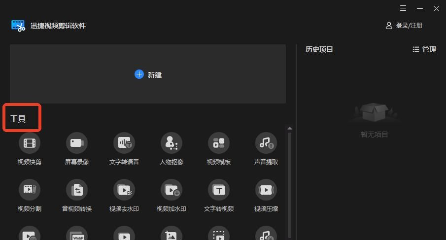 电脑上特别有用的十大软件分享，学生党办公族必备！