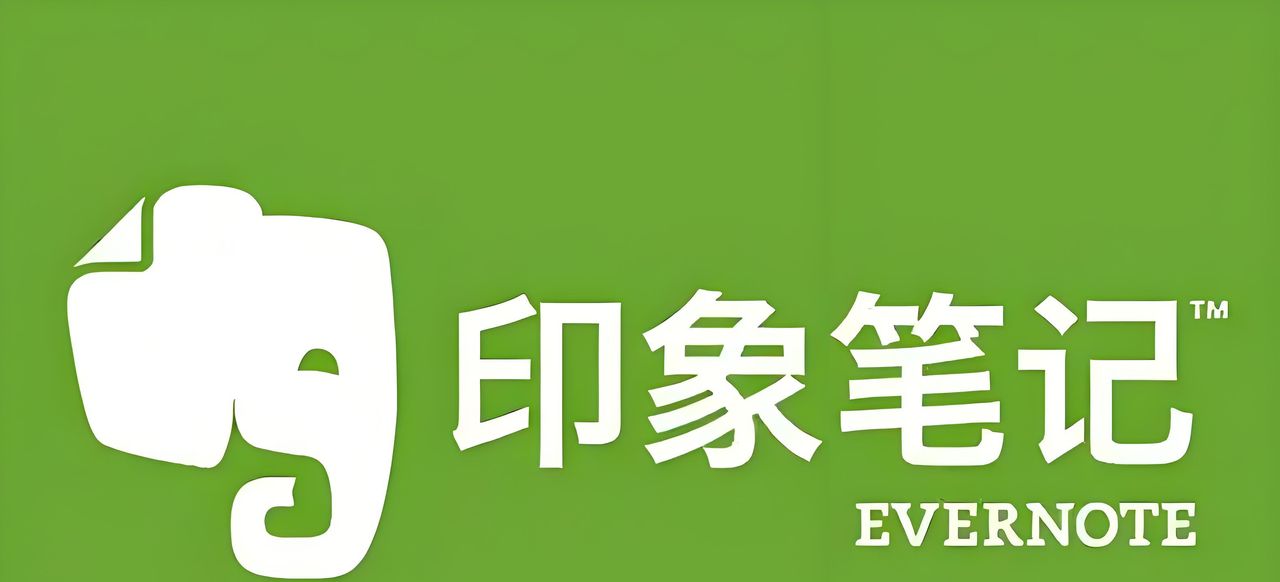 企业最常用的十大办公软件 1. Microsoft Office 2. 钉钉