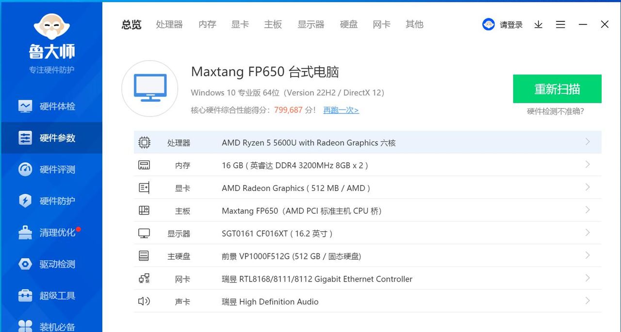 迷你电脑取代台式机靠谱吗？体验了一个月，聊聊我遇到的3个问题